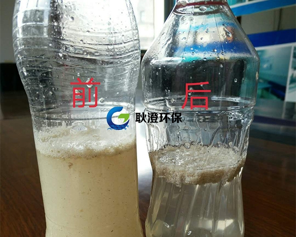 实验前后的喷漆废水对比